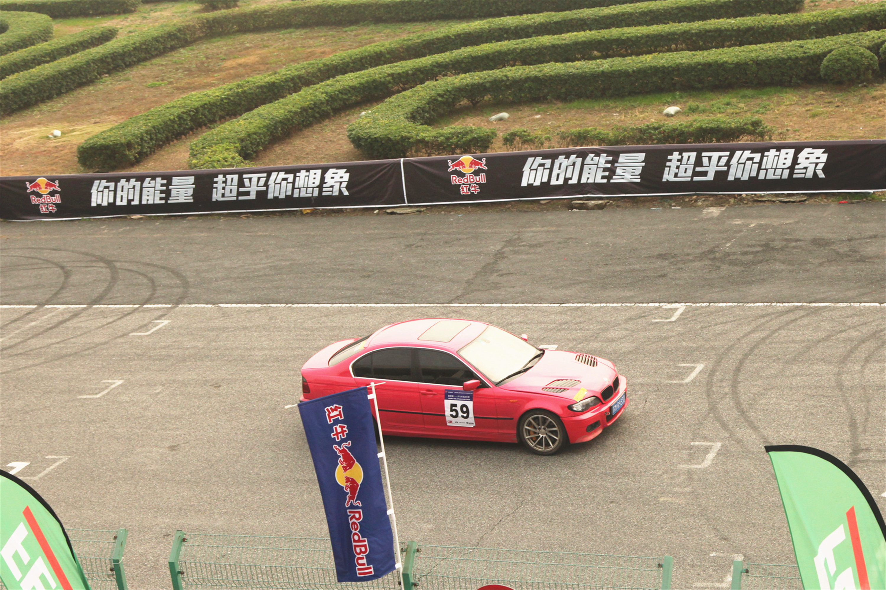 “绿地集团杯”上海市第二届市民运动会汽车挑战赛总决赛今日开赛