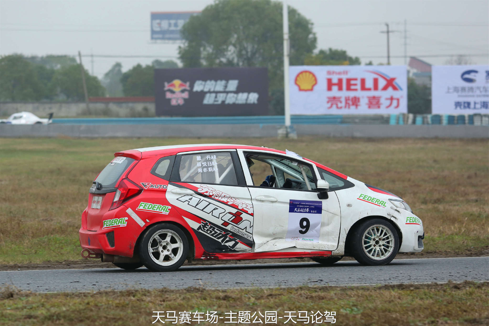 “绿地集团杯”上海市第二届市民运动会汽车挑战赛总决赛圆满落幕